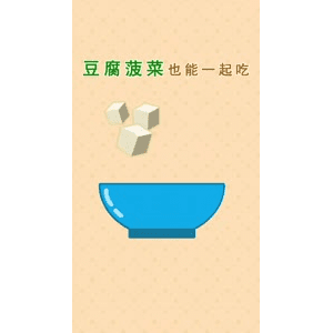 健康养生2013