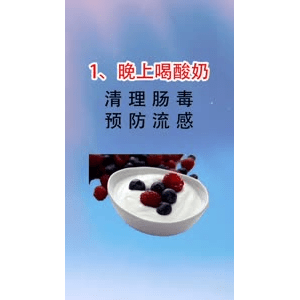 健康养生2014