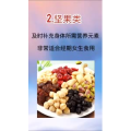 健康养生2015