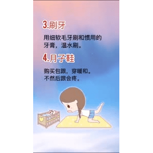 健康养生2016
