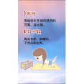 健康养生2016