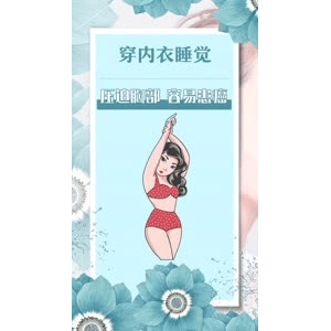 健康养生2019