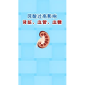 健康养生2026