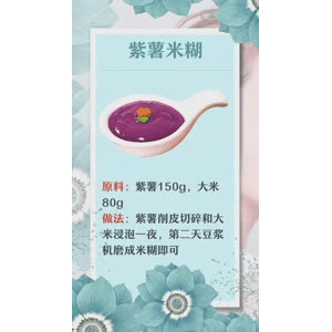 健康养生2031