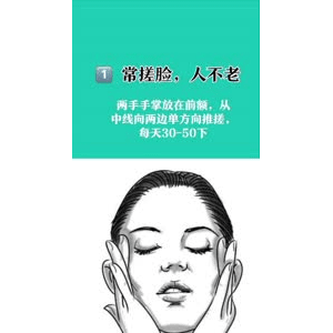 健康养生2035