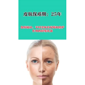 健康养生2036