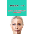 健康养生2036