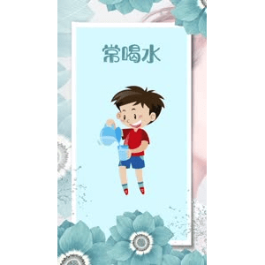 健康养生2040