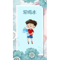 健康养生2040