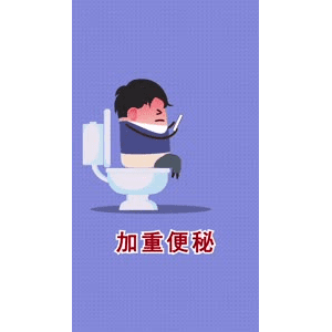 健康养生2046