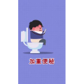 健康养生2046