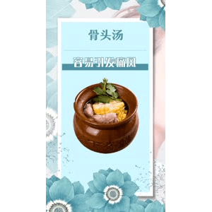 健康养生2054