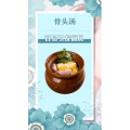 健康养生2054