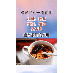 健康养生2066