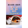 健康养生2066