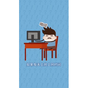 健康养生2070