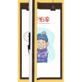 健康养生2071
