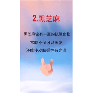 健康养生2079