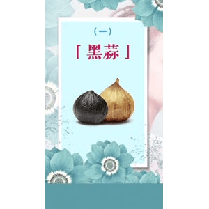 健康养生2088