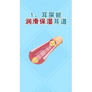 健康养生2090