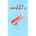 健康养生2090
