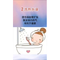 健康养生2096