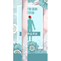 健康养生2098