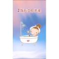 健康养生2106