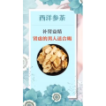 健康养生2107