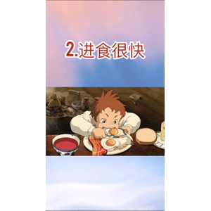 健康养生2109
