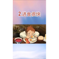 健康养生2109