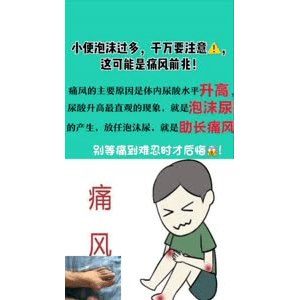 健康养生2110