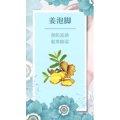 健康养生2111