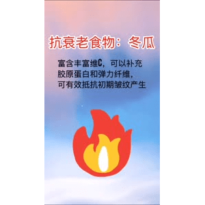 健康养生2113