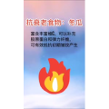 健康养生2113
