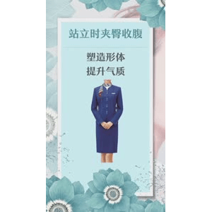 健康养生2114