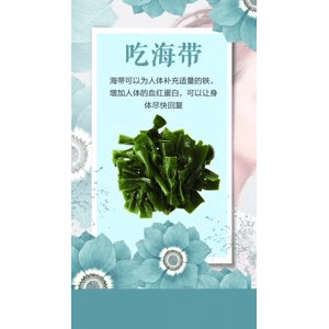 健康养生2120