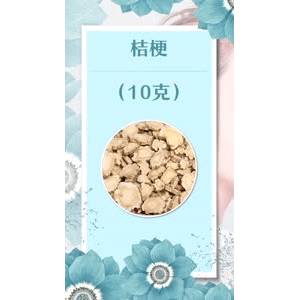 健康养生2121