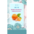 健康养生2126