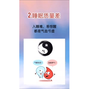健康养生2132