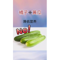 健康养生2134