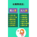 健康养生2139