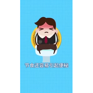 健康养生2151