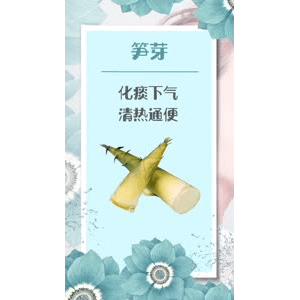健康养生2155
