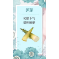 健康养生2155