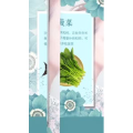 健康养生2163
