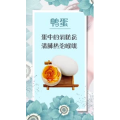 健康养生2171