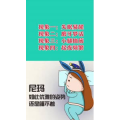 健康养生2176