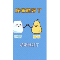 健康养生2181