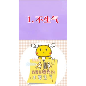 健康养生2184